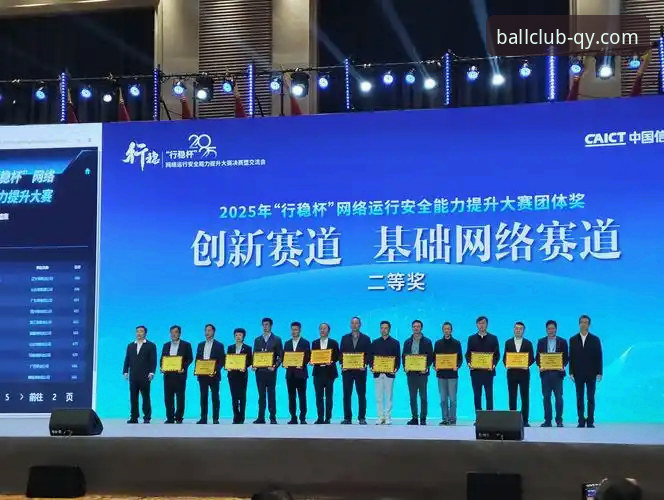 QY千亿球友会官方网址最新动态：技术评测揭示2024年官方安全通道全貌