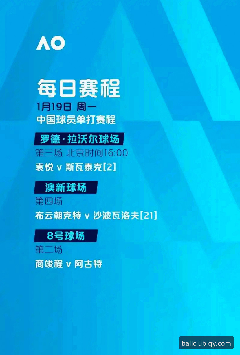 2026QY千亿球友会可靠吗？最新技术评测深度解析安全登录与官方下载通道